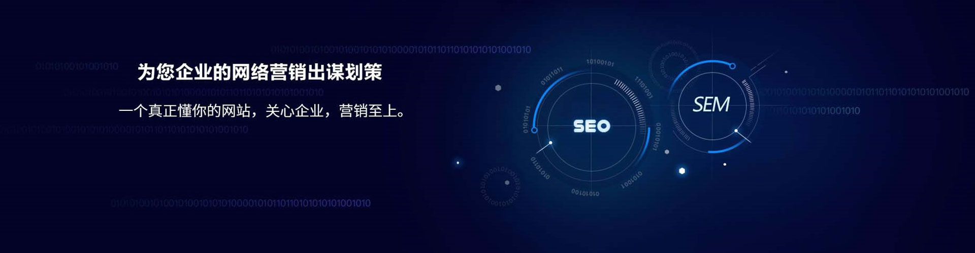 深州微博信息流