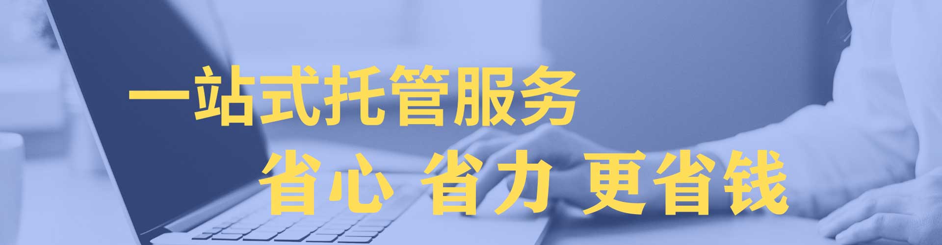 深州百度代理开户