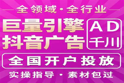 竞价推广中的关键词选择与优化：成功案例揭秘