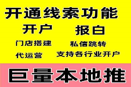 某科技公司如何通过信息流投放提升用户活跃度