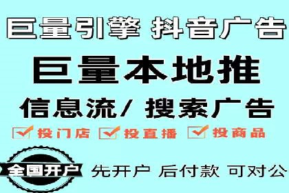 案例分析：百度推广排名提升的秘诀